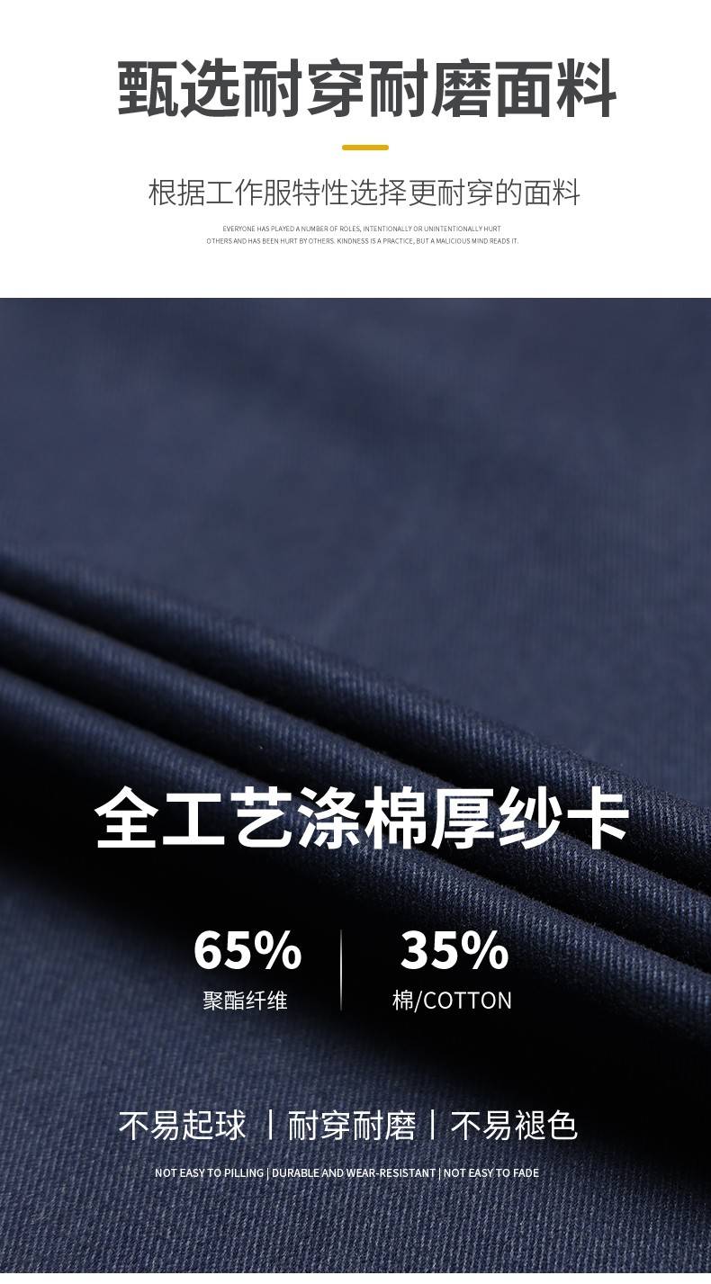 LW-8103 秋季高品质工作服定制车间企业车间工厂厂服时尚立体版型工装印字(图5)