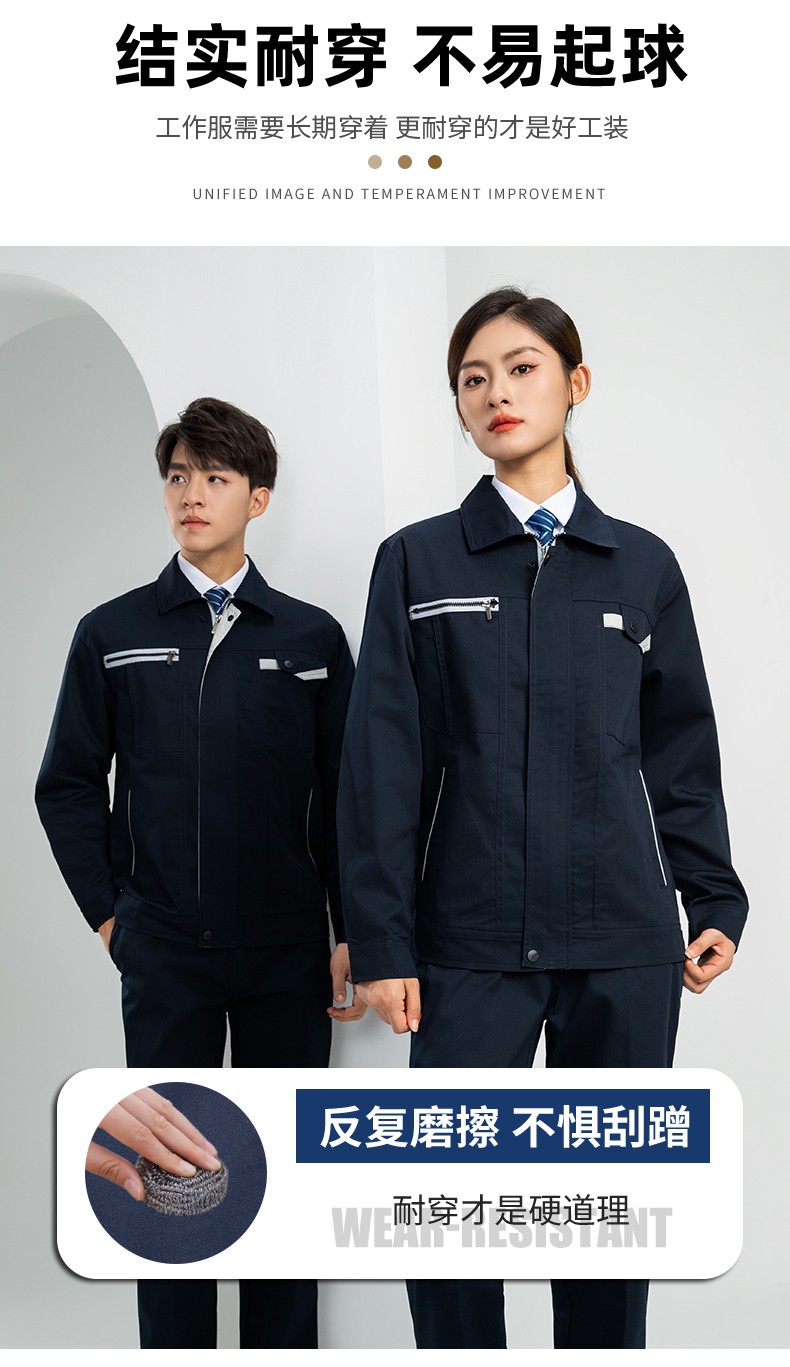 LW-8103 秋季高品质工作服定制车间企业车间工厂厂服时尚立体版型工装印字(图7)