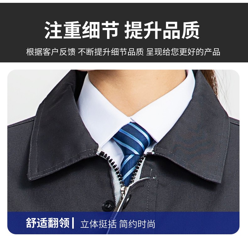 LW-8103 秋季高品质工作服定制车间企业车间工厂厂服时尚立体版型工装印字(图11)