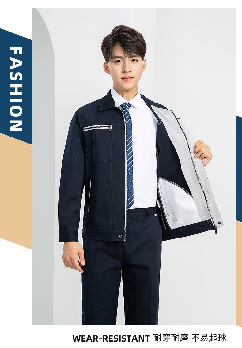 LW-8103 秋季高品质工作服定制车间企业车间工厂厂服时尚立体版型工装印字(图20)