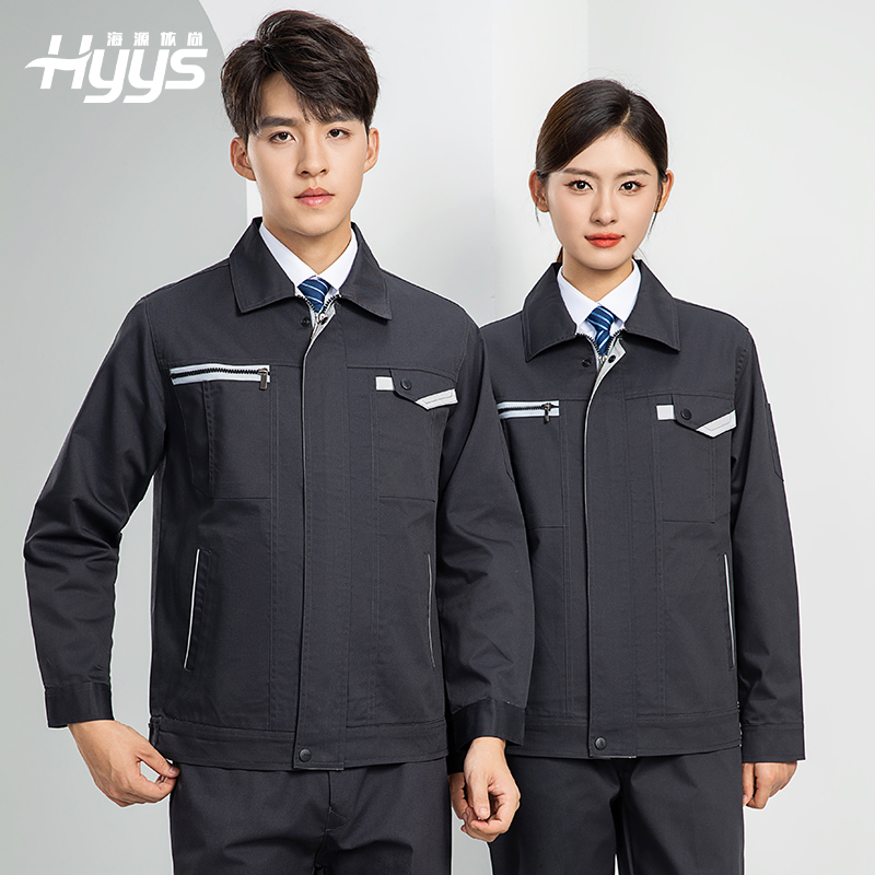 LW-8103S 秋冬双层加厚高品质工作服定制车间企业厂服时尚立体版型工装印字
