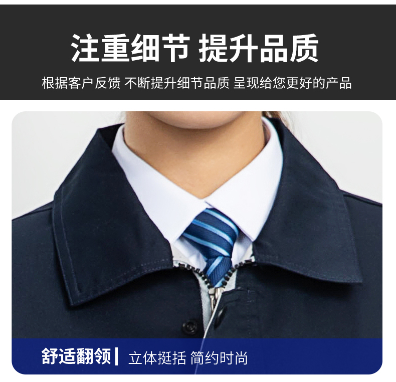 LW-8103S 秋冬双层加厚高品质工作服定制车间企业厂服时尚立体版型工装印字(图11)