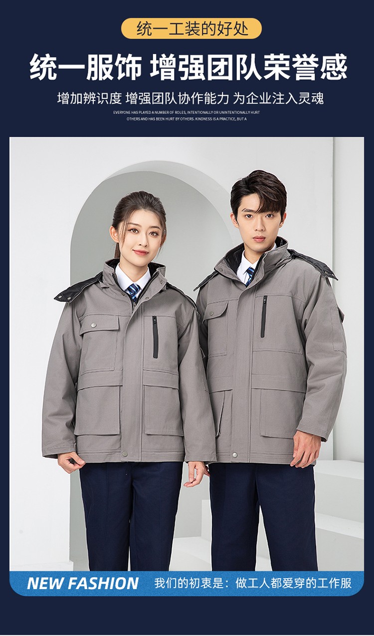 LW-8835 冬季纯棉可拆卸工作服棉服定制印字防寒服冷库棉工人车间加厚棉衣(图3)