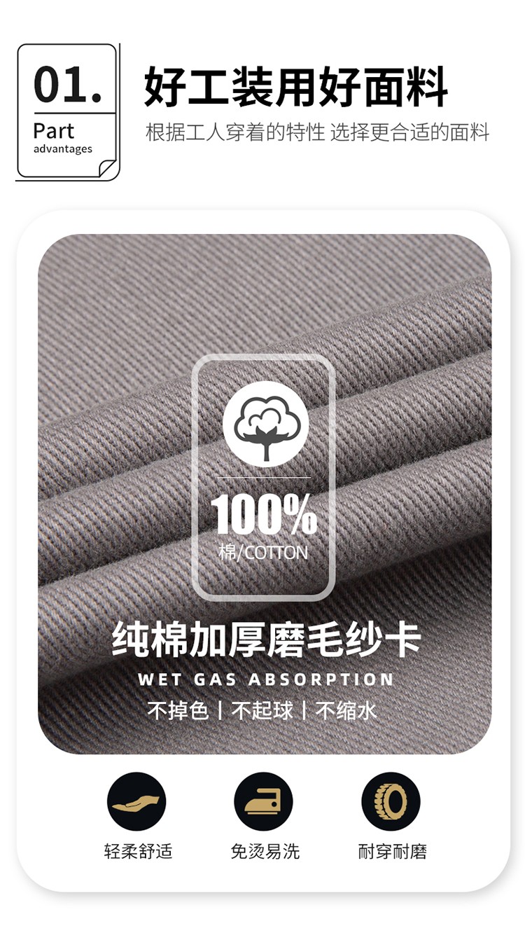 LW-8835 冬季纯棉可拆卸工作服棉服定制印字防寒服冷库棉工人车间加厚棉衣(图4)