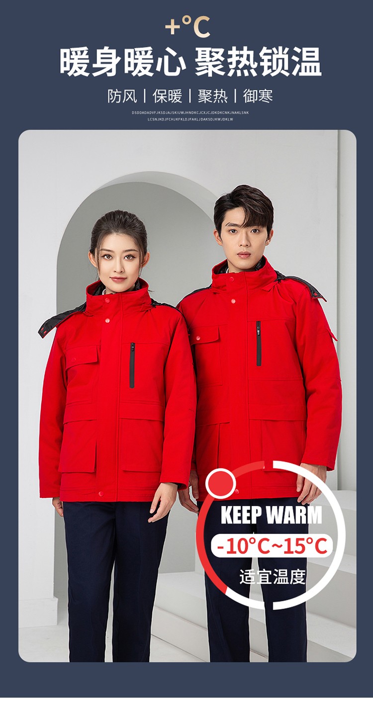 LW-8835 冬季纯棉可拆卸工作服棉服定制印字防寒服冷库棉工人车间加厚棉衣(图6)