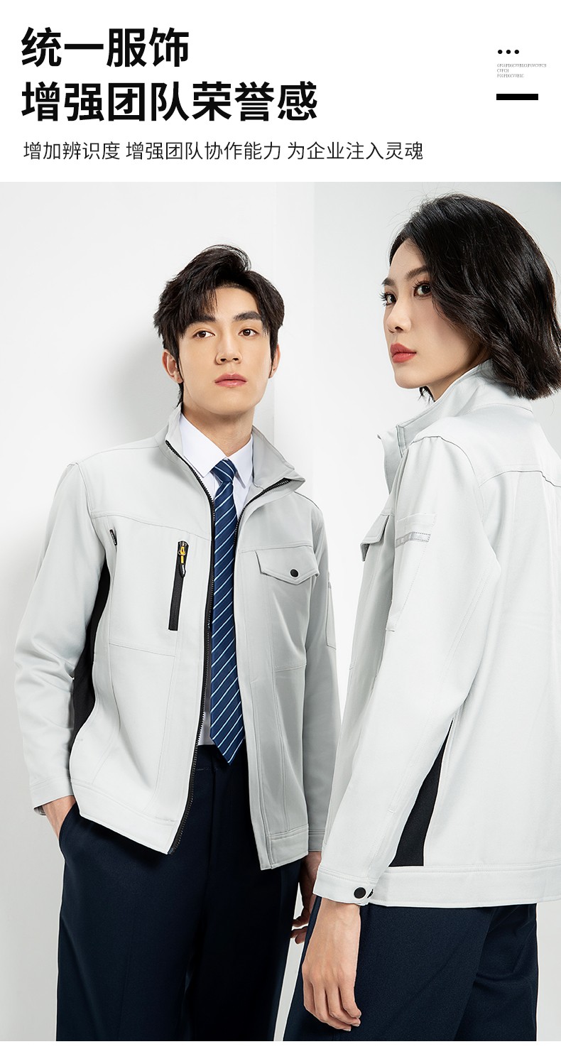 YJ-6509  立领工作服春秋男纯色拉链款套装工厂车间汽修机修服劳保服定制(图3)