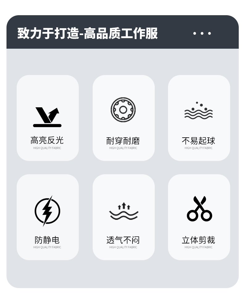 YJ-6509  立领工作服春秋男纯色拉链款套装工厂车间汽修机修服劳保服定制(图2)