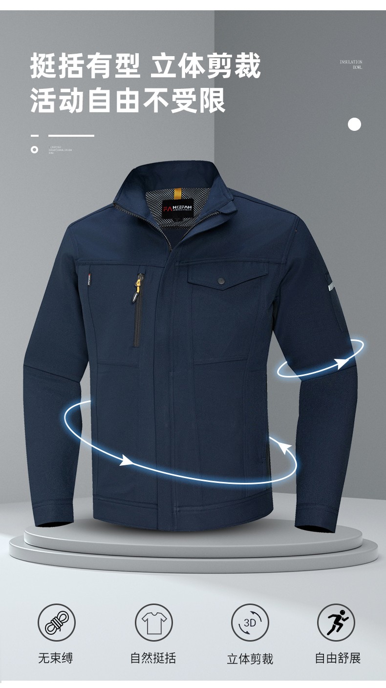 YJ-6509  立领工作服春秋男纯色拉链款套装工厂车间汽修机修服劳保服定制(图7)