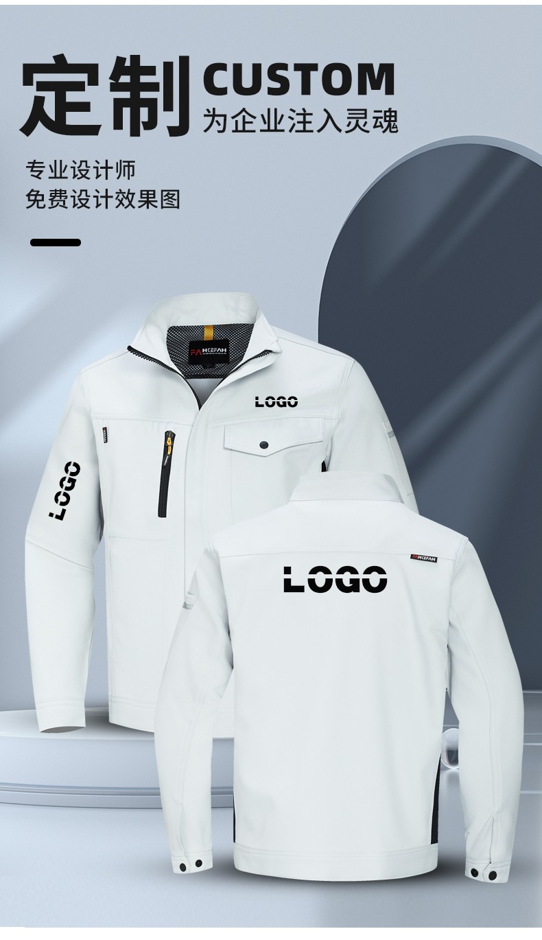 YJ-6509  立领工作服春秋男纯色拉链款套装工厂车间汽修机修服劳保服定制(图10)