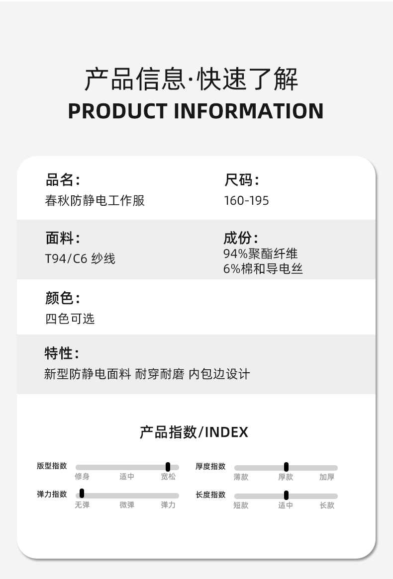 YJ-6509  立领工作服春秋男纯色拉链款套装工厂车间汽修机修服劳保服定制(图17)