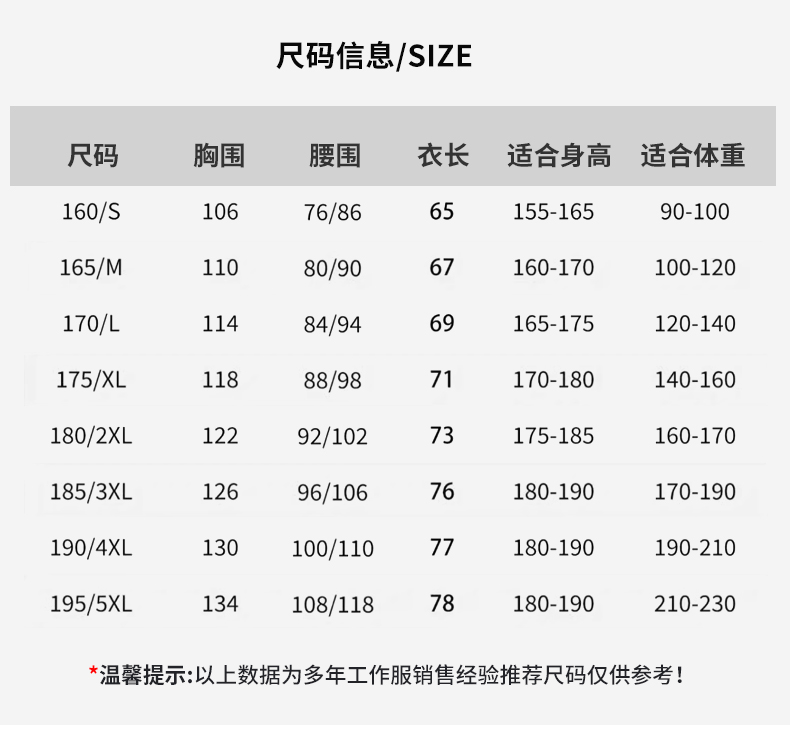 YJ-6509  立领工作服春秋男纯色拉链款套装工厂车间汽修机修服劳保服定制(图18)