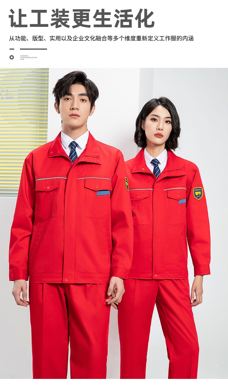 YJ-1302 防静电防酸碱工作服套装男春秋化工厂反光条耐磨工装劳保服定制(图5)