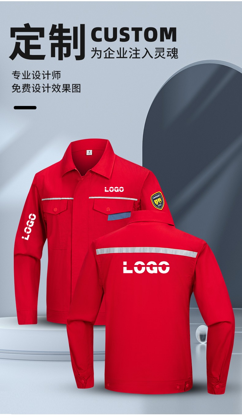 YJ-1302 防静电防酸碱工作服套装男春秋化工厂反光条耐磨工装劳保服定制(图10)