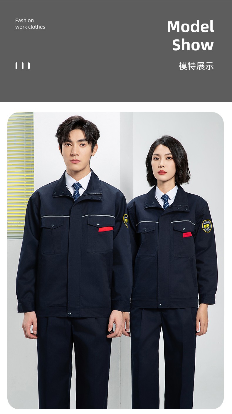 YJ-1302 防静电防酸碱工作服套装男春秋化工厂反光条耐磨工装劳保服定制(图17)