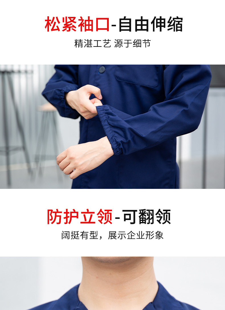 TZ011 恒漉防静电防酸碱蓝白大褂定制车间实验室防护服耐腐蚀工 作服印字(图6)