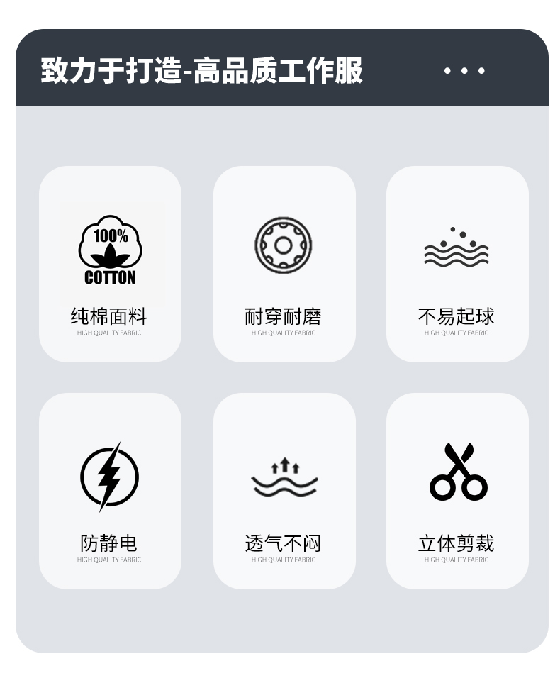 YJ-8007 防静电工作服男纯棉拼色套装春秋汽车机修服车间工厂劳保服定制(图2)