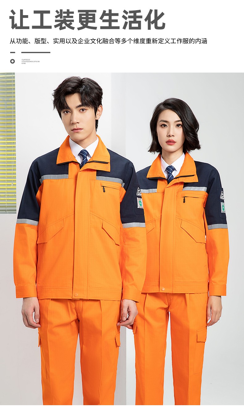 YJ-8007 防静电工作服男纯棉拼色套装春秋汽车机修服车间工厂劳保服定制(图5)