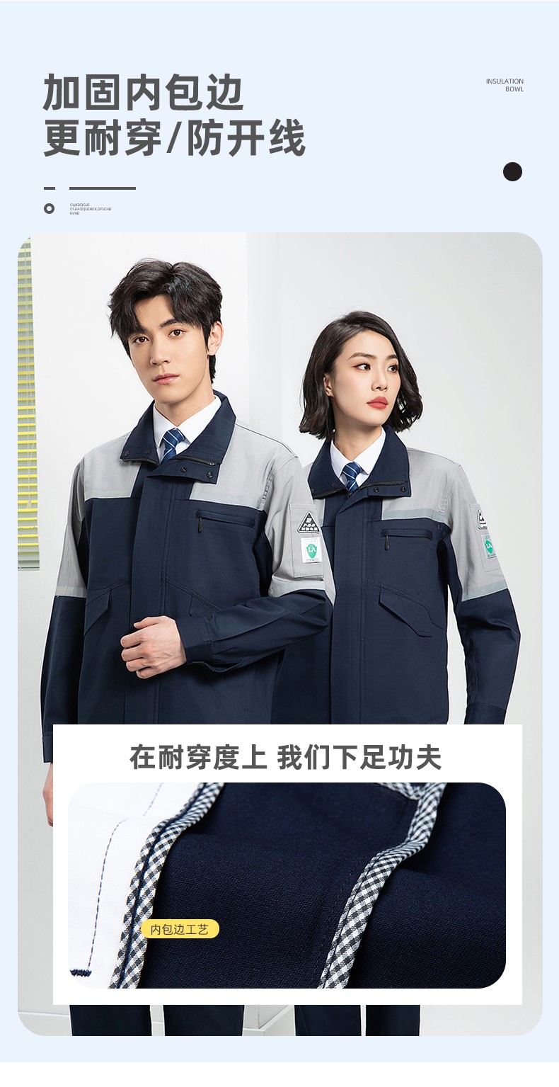 YJ-8007 防静电工作服男纯棉拼色套装春秋汽车机修服车间工厂劳保服定制(图8)