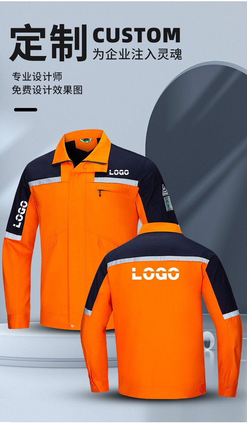 YJ-8007 防静电工作服男纯棉拼色套装春秋汽车机修服车间工厂劳保服定制(图10)