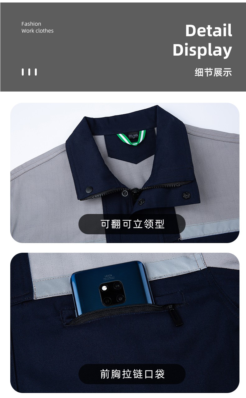 YJ-8007 防静电工作服男纯棉拼色套装春秋汽车机修服车间工厂劳保服定制(图12)