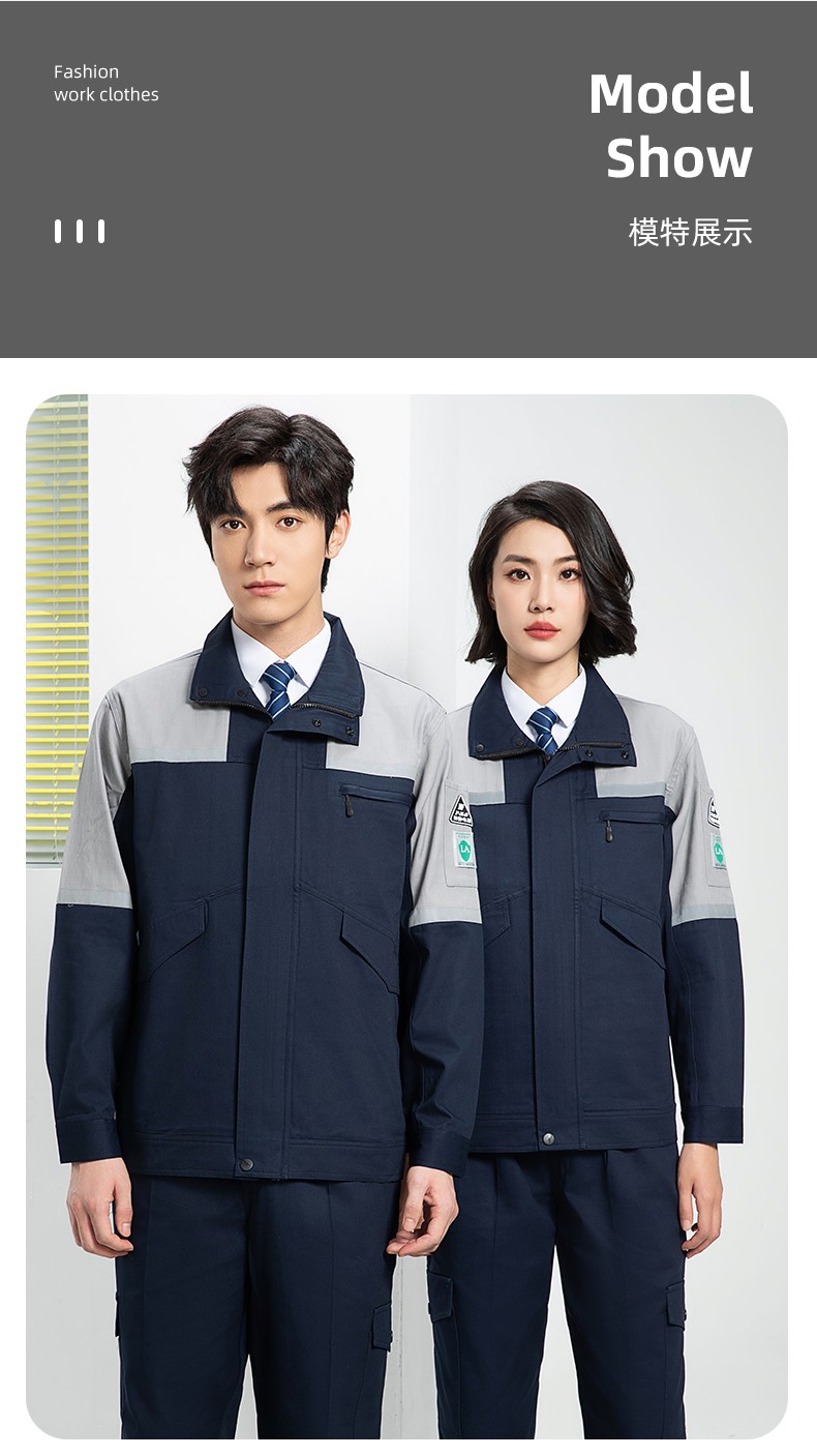 YJ-8007 防静电工作服男纯棉拼色套装春秋汽车机修服车间工厂劳保服定制(图17)