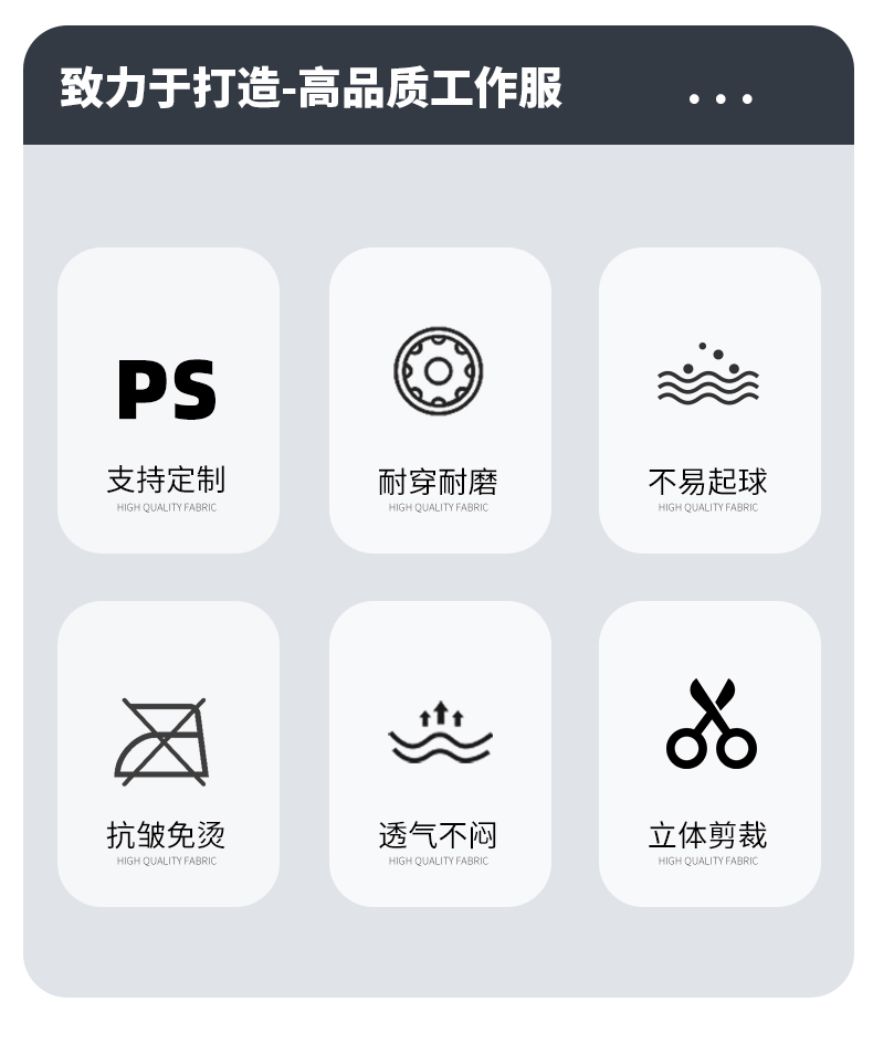 YJ-8005 春秋长袖工作服套装男双反光条加油站石油电子化工厂劳保服定制(图2)