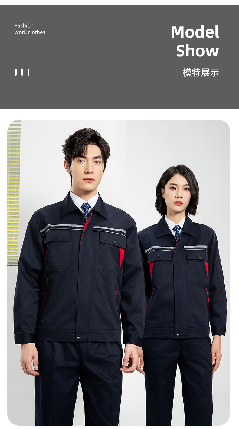YJ-8005 春秋长袖工作服套装男双反光条加油站石油电子化工厂劳保服定制(图17)