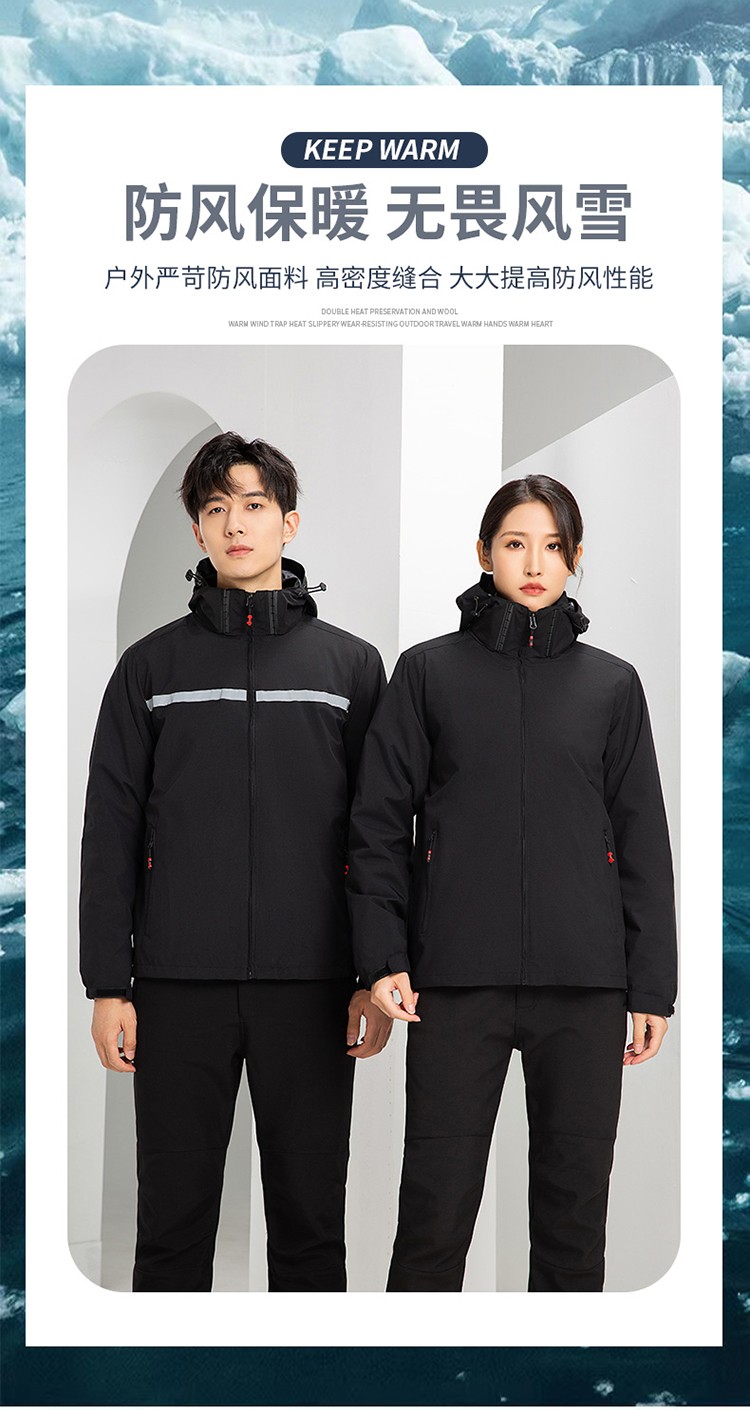 YJ-9805 冲锋衣定制男女纯色可拆卸三合一外套反光条保暖工装户外工作服(图3)