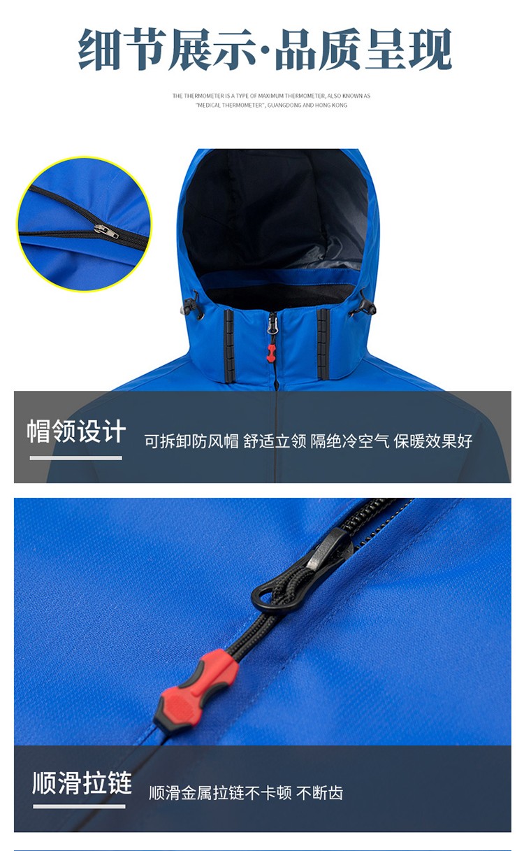 YJ-9805 冲锋衣定制男女纯色可拆卸三合一外套反光条保暖工装户外工作服(图12)
