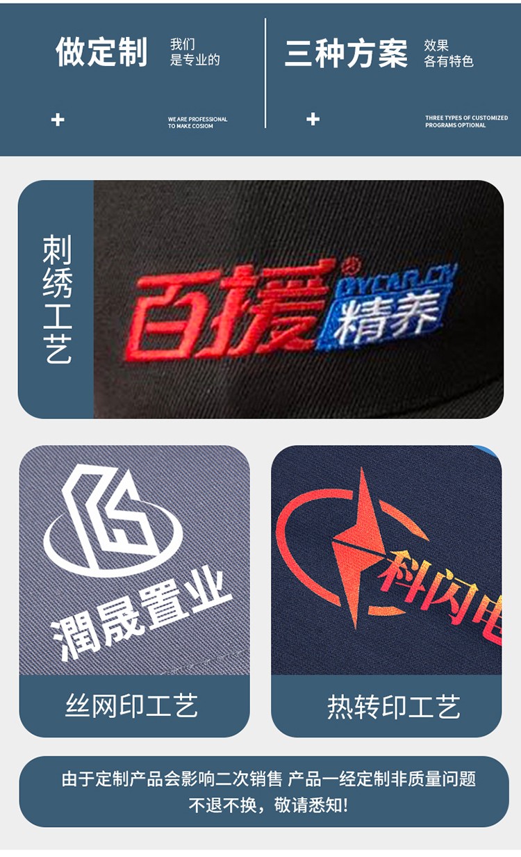 YJ-9805 冲锋衣定制男女纯色可拆卸三合一外套反光条保暖工装户外工作服(图11)