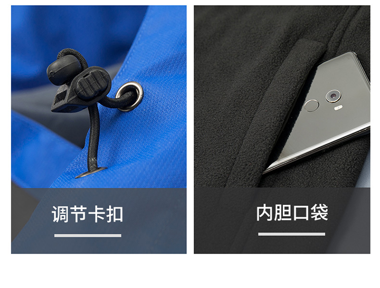 YJ-9805 冲锋衣定制男女纯色可拆卸三合一外套反光条保暖工装户外工作服(图14)