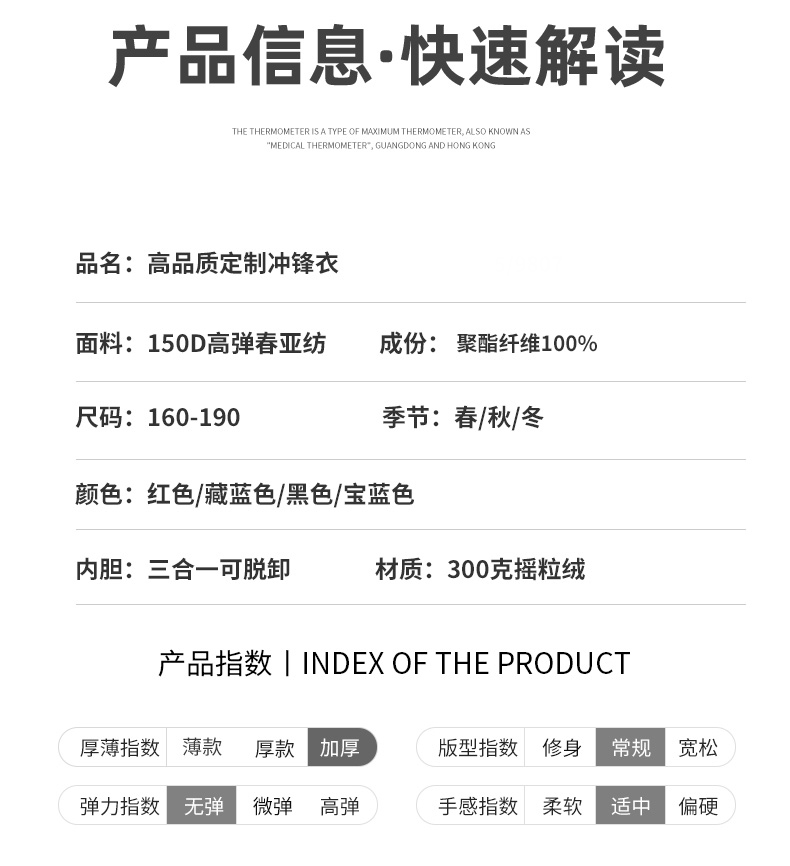 YJ-9805 冲锋衣定制男女纯色可拆卸三合一外套反光条保暖工装户外工作服(图15)