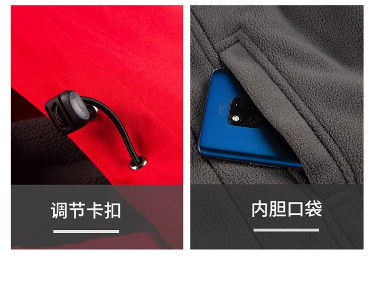 YJ-9809 秋冬季户外三合一冲锋衣工作服工作服可拆卸防水防风印字logo工作(图13)