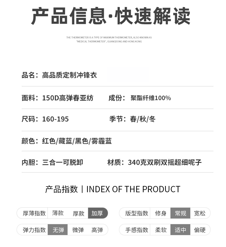 YJ-9809 秋冬季户外三合一冲锋衣工作服工作服可拆卸防水防风印字logo工作(图14)