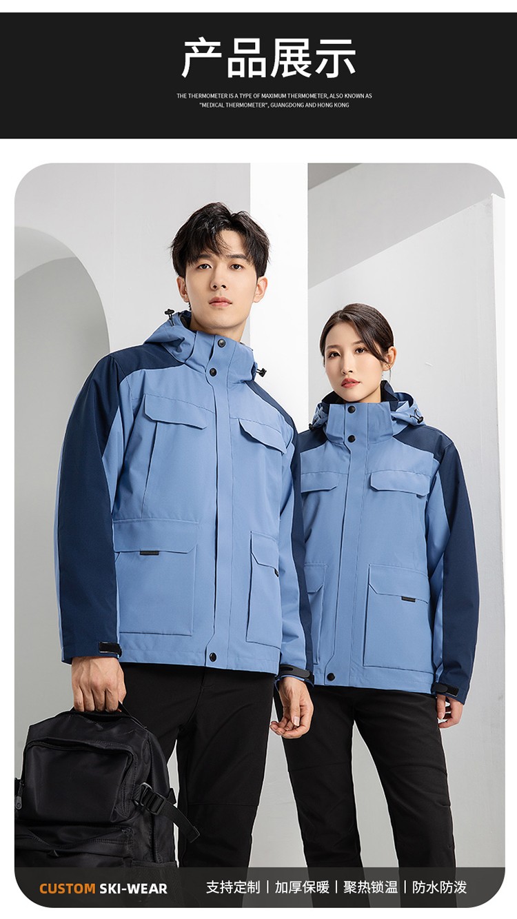 YJ-9809 秋冬季户外三合一冲锋衣工作服工作服可拆卸防水防风印字logo工作(图17)
