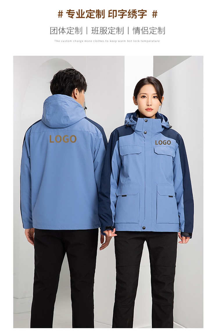 YJ-9809 秋冬季户外三合一冲锋衣工作服工作服可拆卸防水防风印字logo工作(图19)