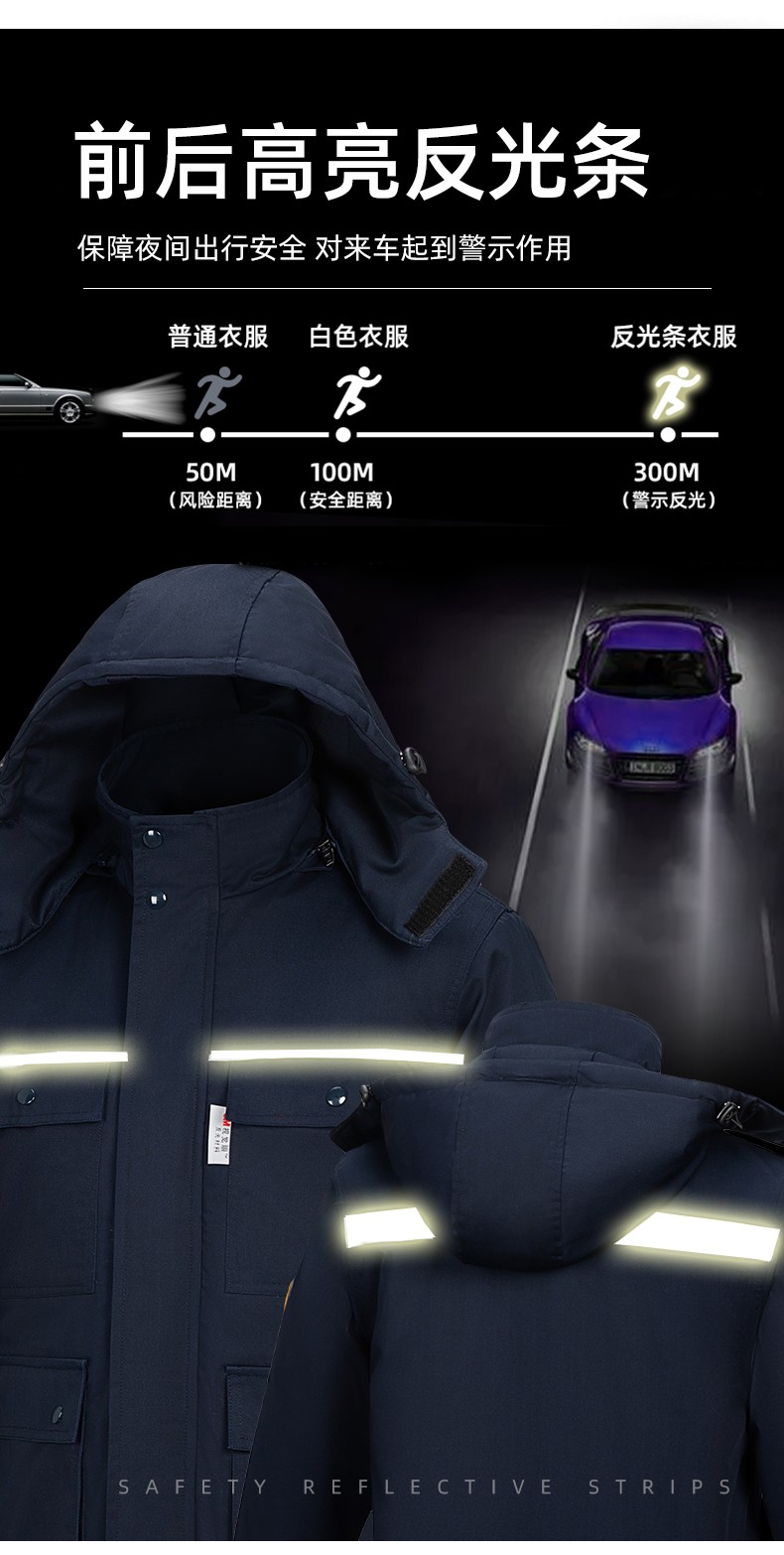 YJ-1305 冬季工作服棉衣男耐磨加绒加厚石油化工防静电防酸碱劳保棉服外套(图10)