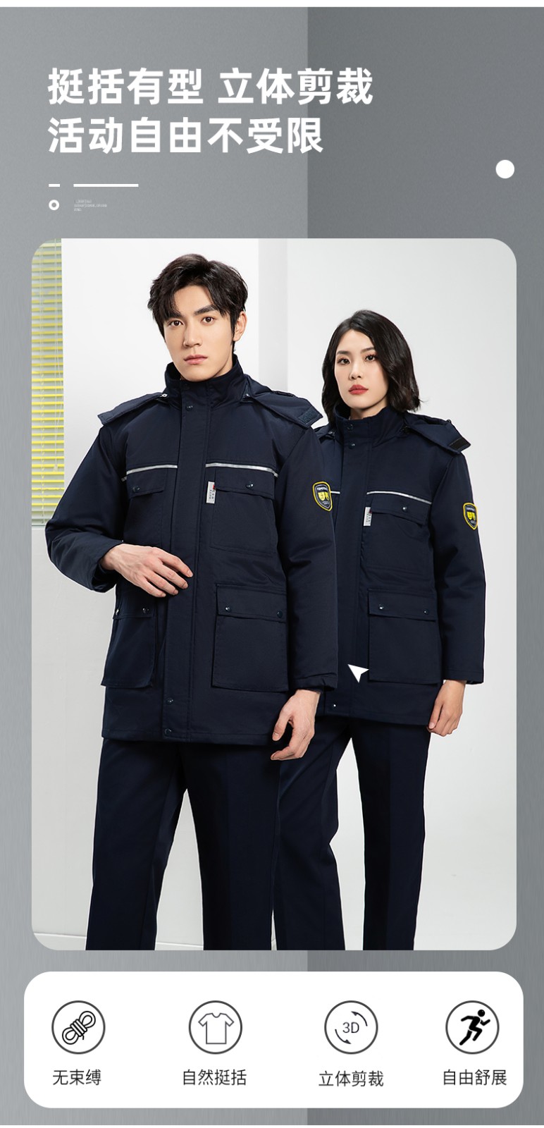 YJ-1305 冬季工作服棉衣男耐磨加绒加厚石油化工防静电防酸碱劳保棉服外套(图11)