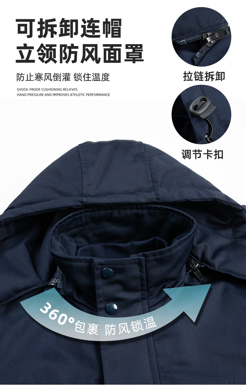 YJ-1305 冬季工作服棉衣男耐磨加绒加厚石油化工防静电防酸碱劳保棉服外套(图14)