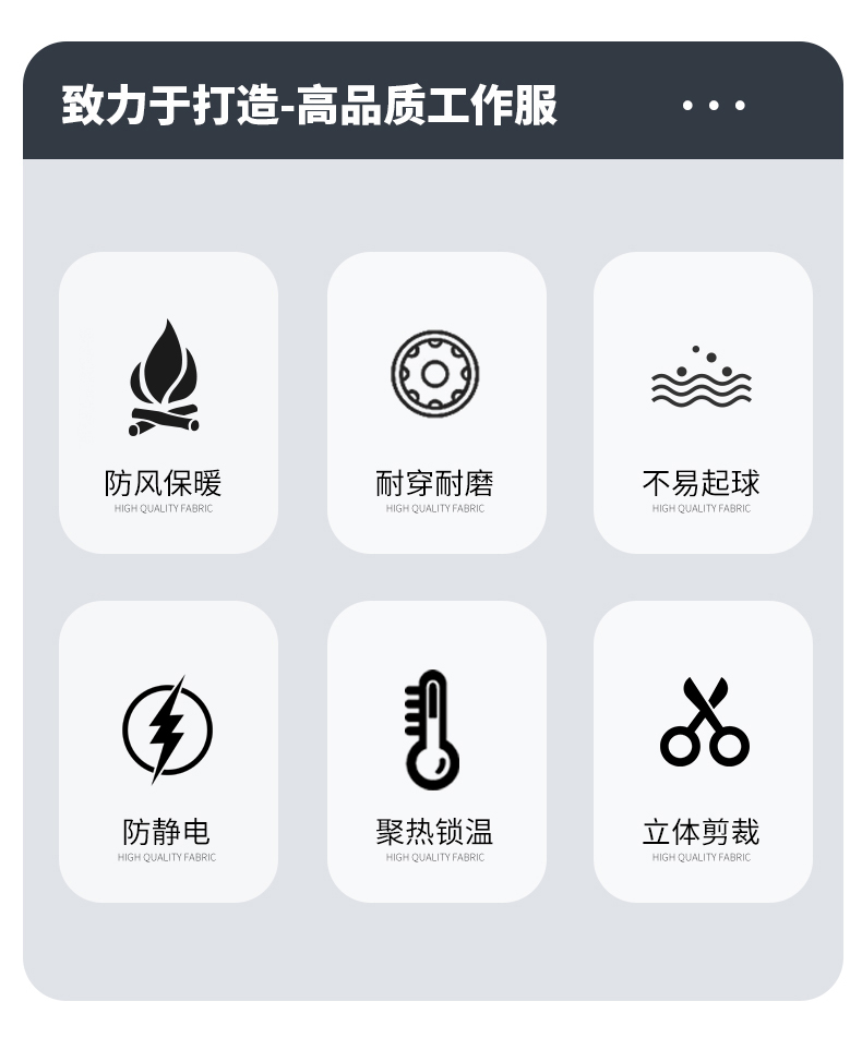 YJ-8824 冬季防静电棉服男可拆卸纯色加厚防寒保暖外套车间工厂团体服定制(图2)