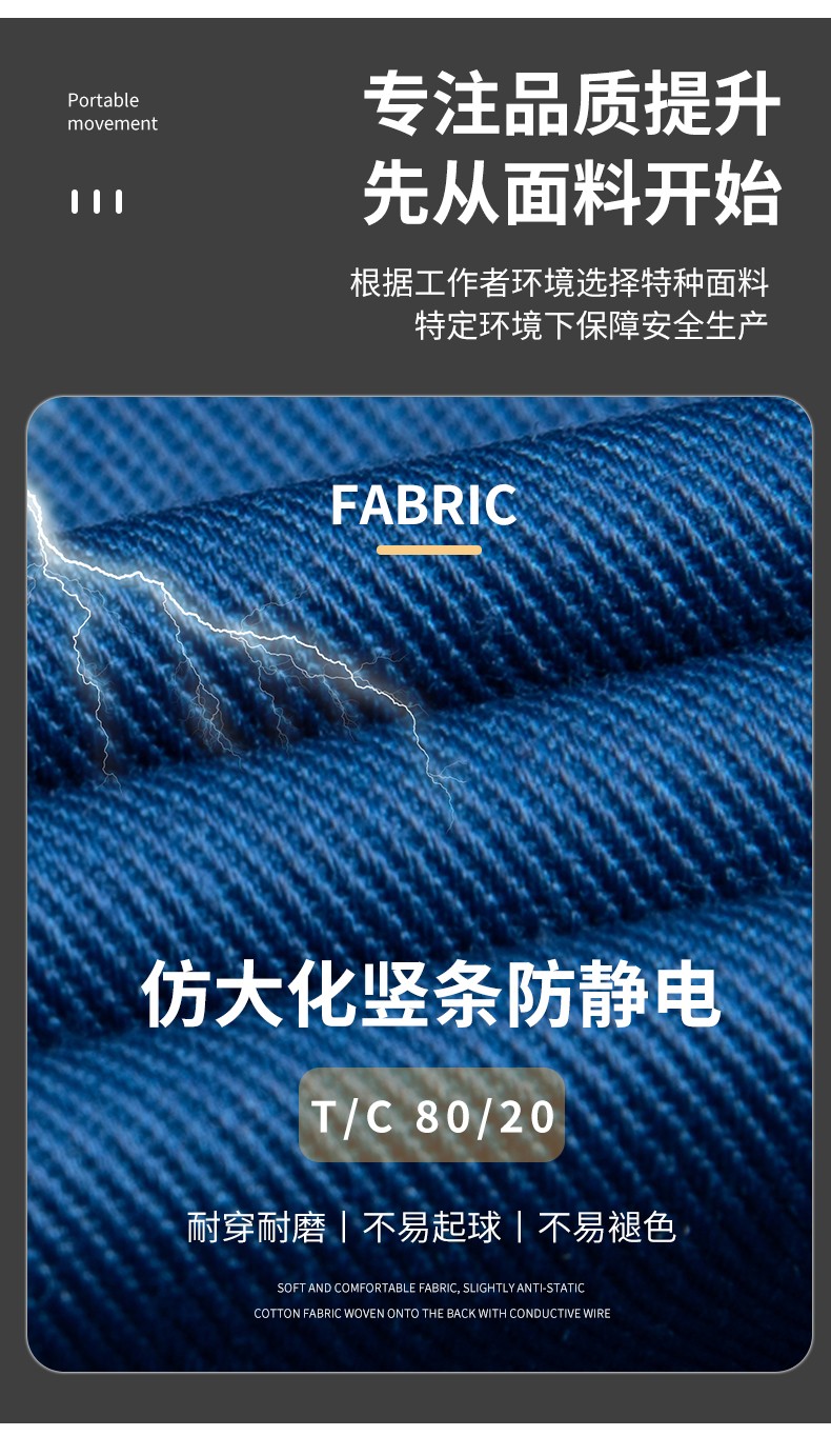 YJ-8824 冬季防静电棉服男可拆卸纯色加厚防寒保暖外套车间工厂团体服定制(图5)