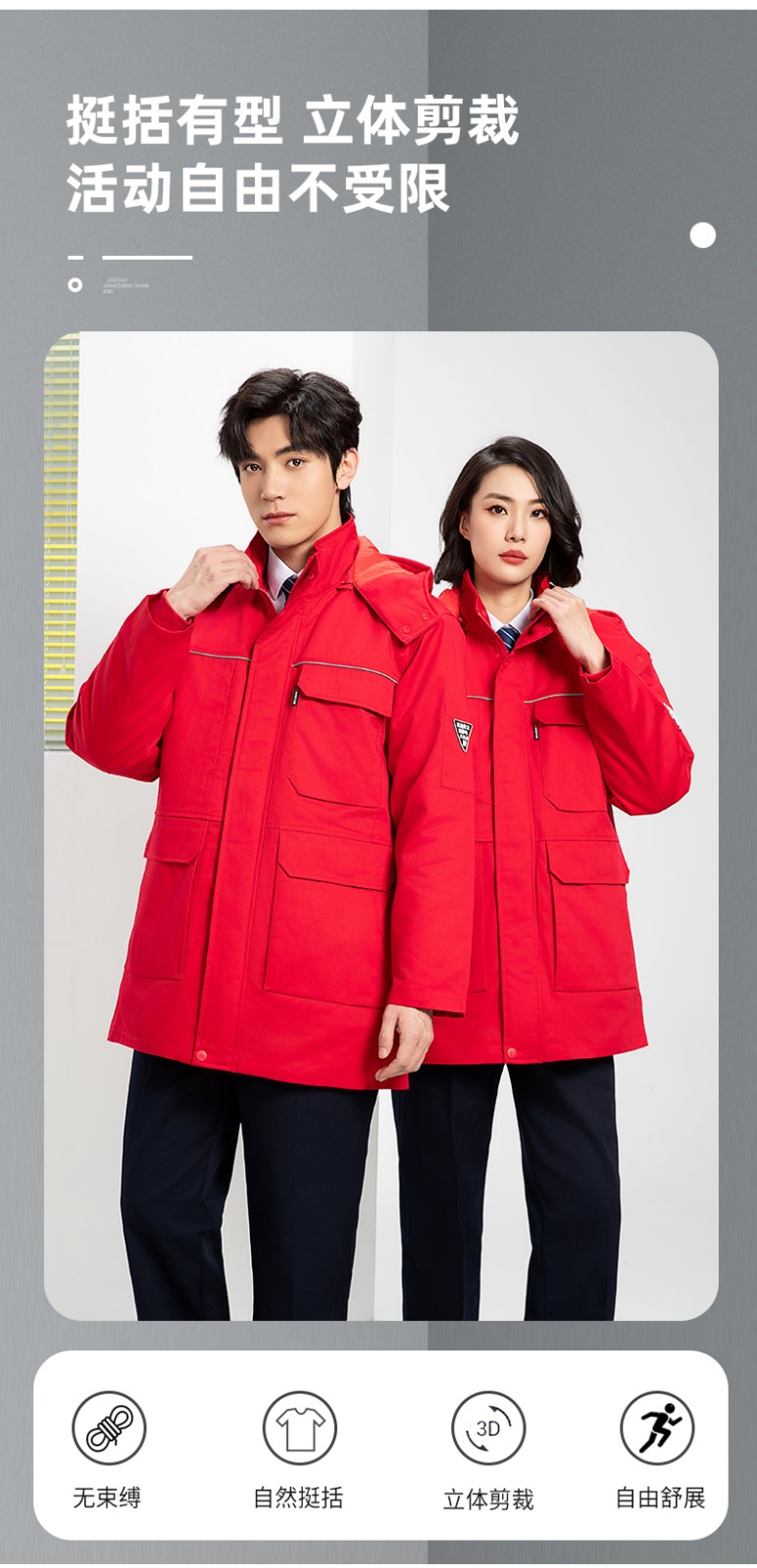 YJ-8824 冬季防静电棉服男可拆卸纯色加厚防寒保暖外套车间工厂团体服定制(图11)