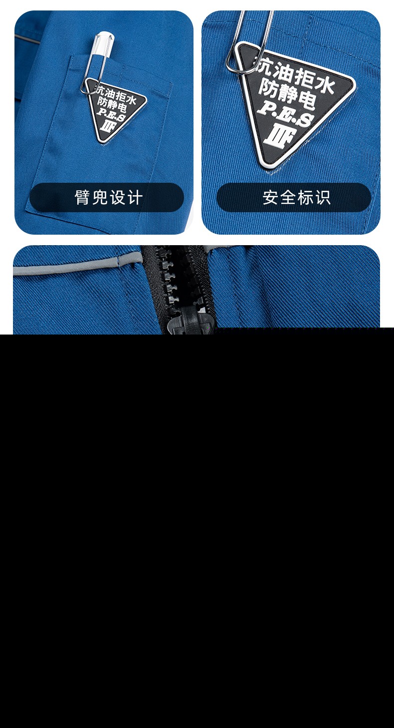 YJ-8824 冬季防静电棉服男可拆卸纯色加厚防寒保暖外套车间工厂团体服定制(图16)