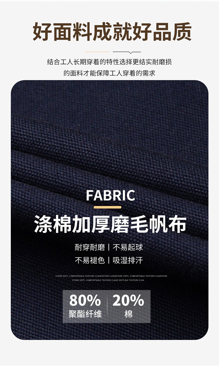 YJ-8603 海源冬季工作服棉衣男可拆卸加厚保暖棉袄工厂冷库车间棉上衣定制(图5)