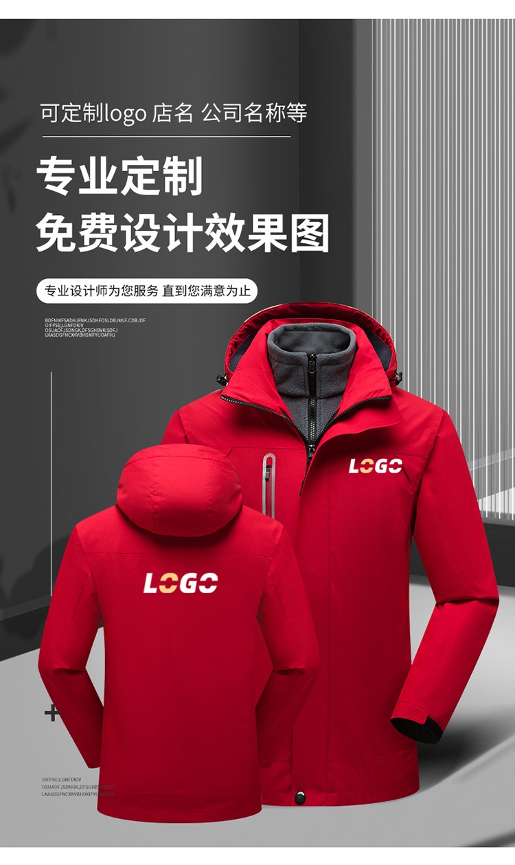 YJ-9806 冬季工作服冲锋衣定制印logo防风防水加绒加厚工装外套夹克棉服(图9)