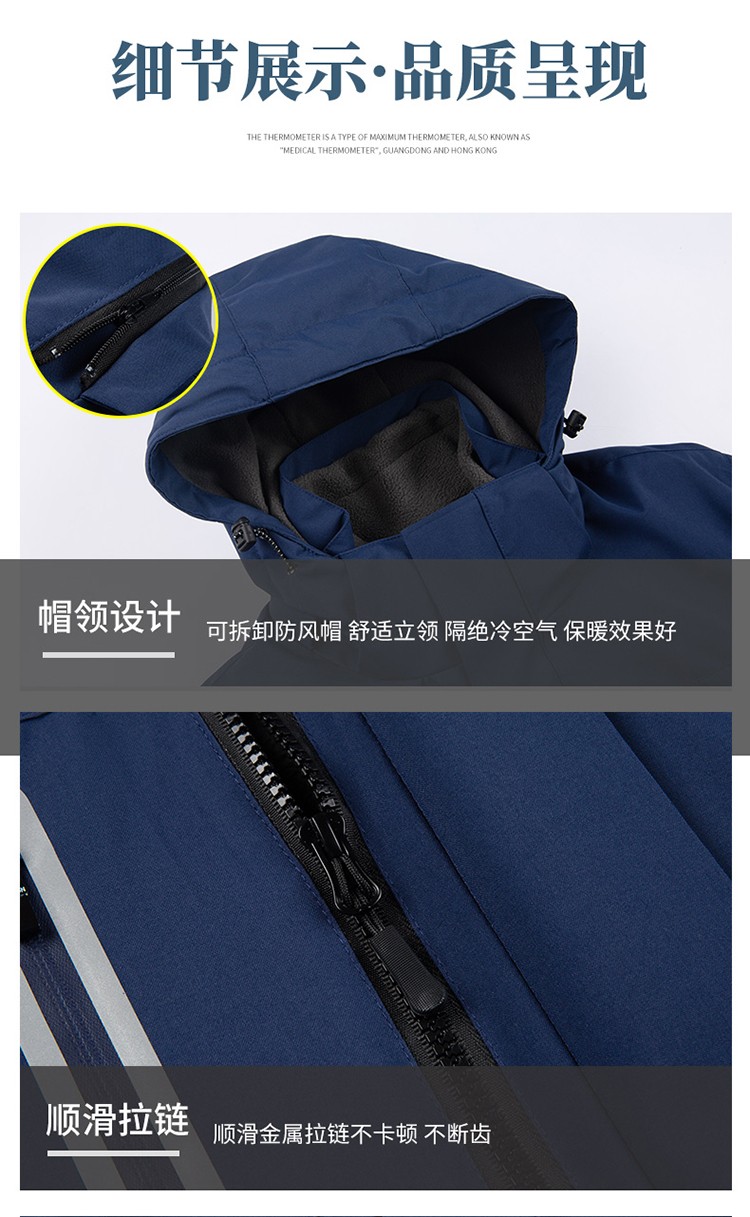 YJ-9806 冬季工作服冲锋衣定制印logo防风防水加绒加厚工装外套夹克棉服(图11)