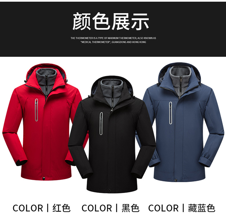 YJ-9806 冬季工作服冲锋衣定制印logo防风防水加绒加厚工装外套夹克棉服(图16)
