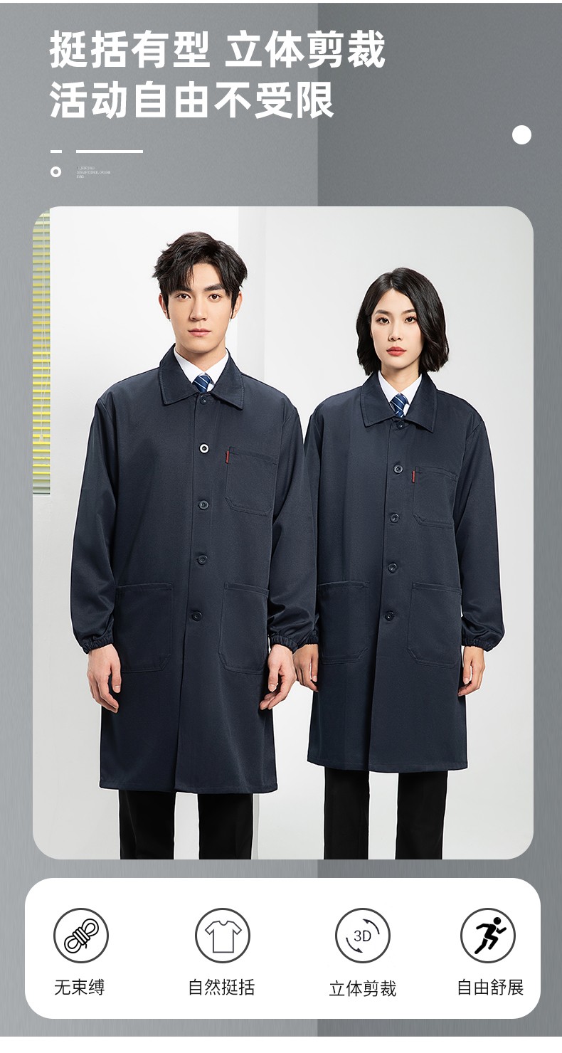 YJ-2302 纯色翻领大褂工作服大褂仓库搬运装卸服饲养员防尘罩衣食品厂服(图7)