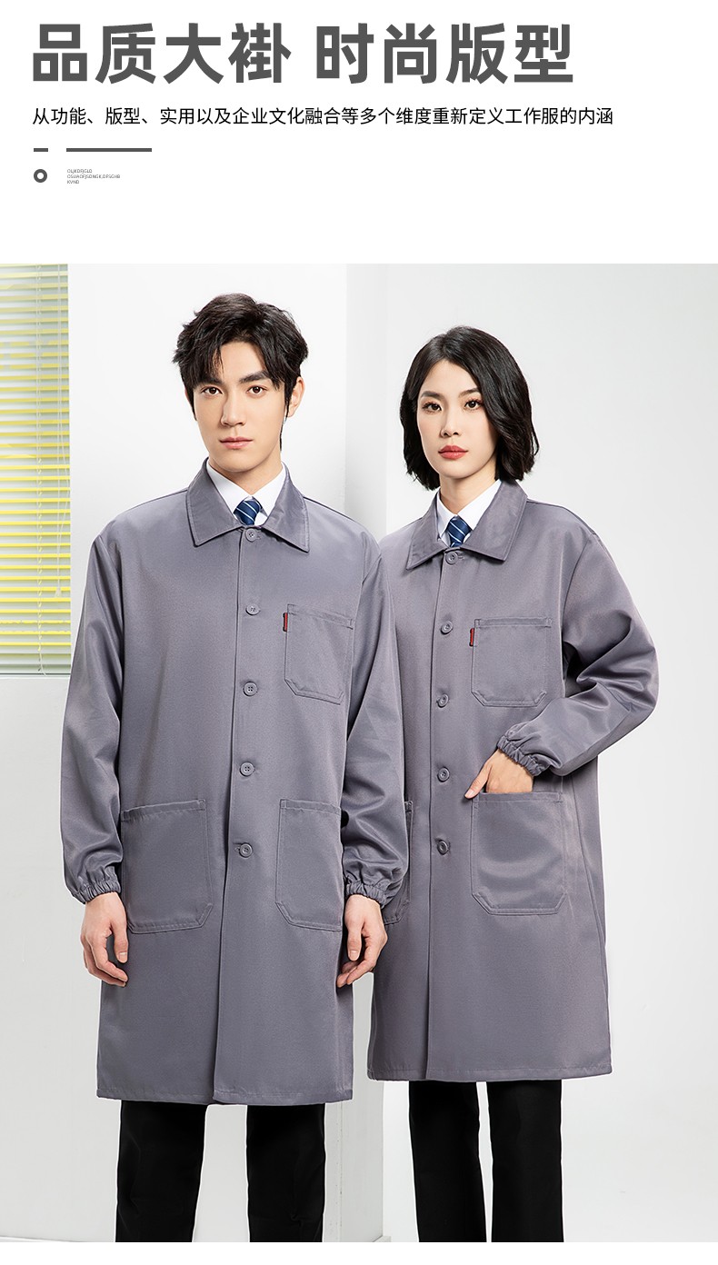 YJ-2302 纯色翻领大褂工作服大褂仓库搬运装卸服饲养员防尘罩衣食品厂服(图5)