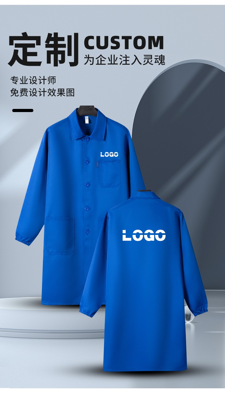 YJ-2302 纯色翻领大褂工作服大褂仓库搬运装卸服饲养员防尘罩衣食品厂服(图8)
